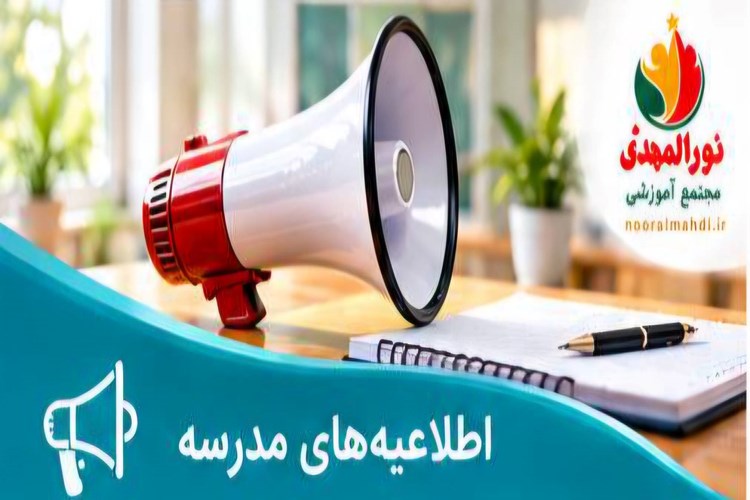 بازگشایی