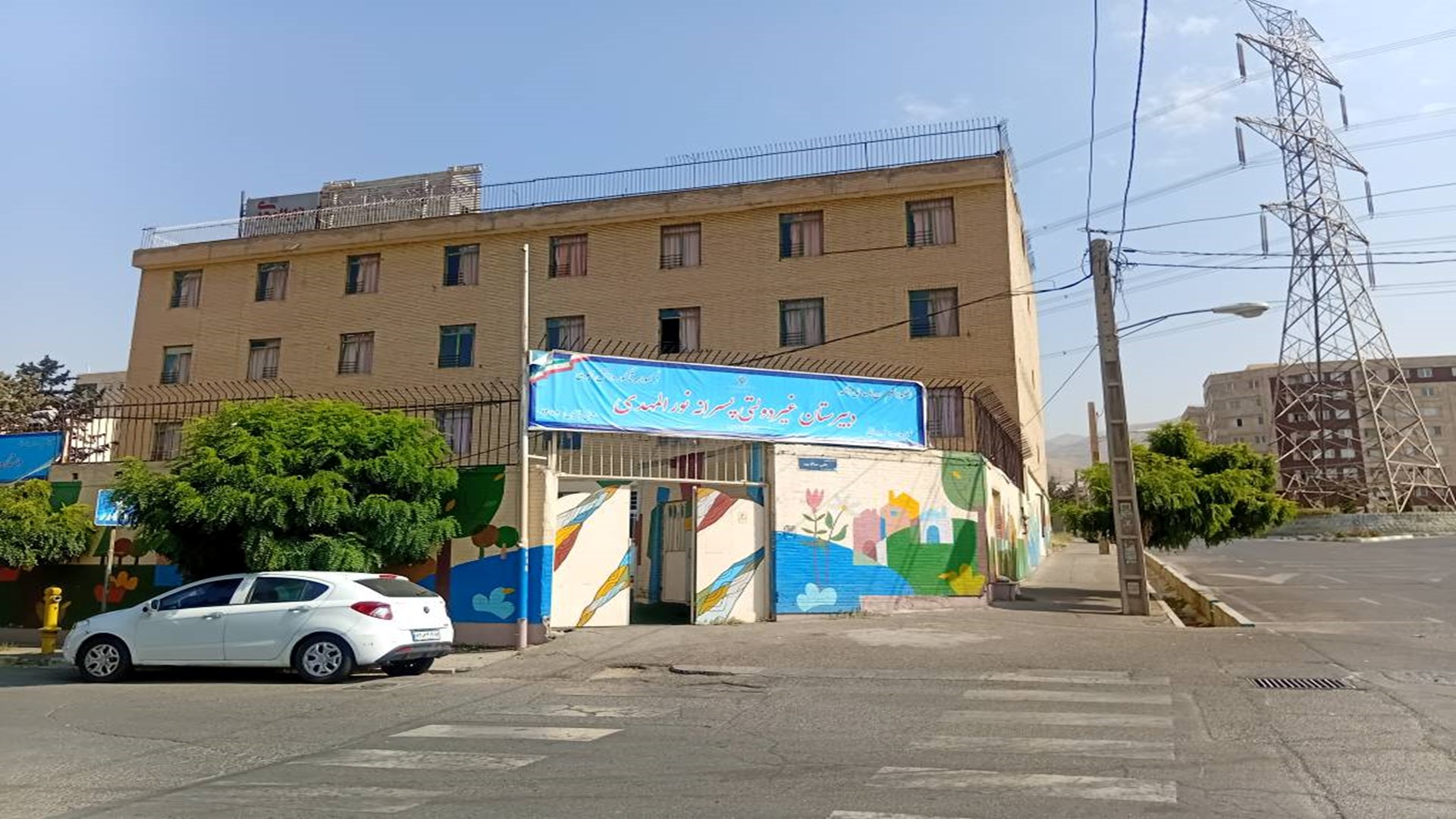 ساختمان مدرسه